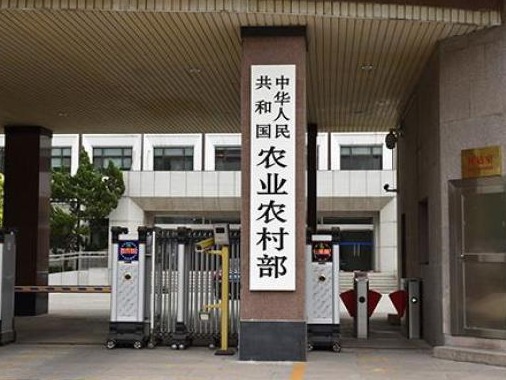 农业农村部：规范动物运输监管，防范动物疫病跨区域传播