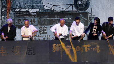 重磅！紫荆文化集团在深圳发布多个文化项目