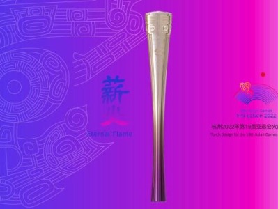 杭州亚运会有了3D数字火炬，人人都能是亚运精神传递者 