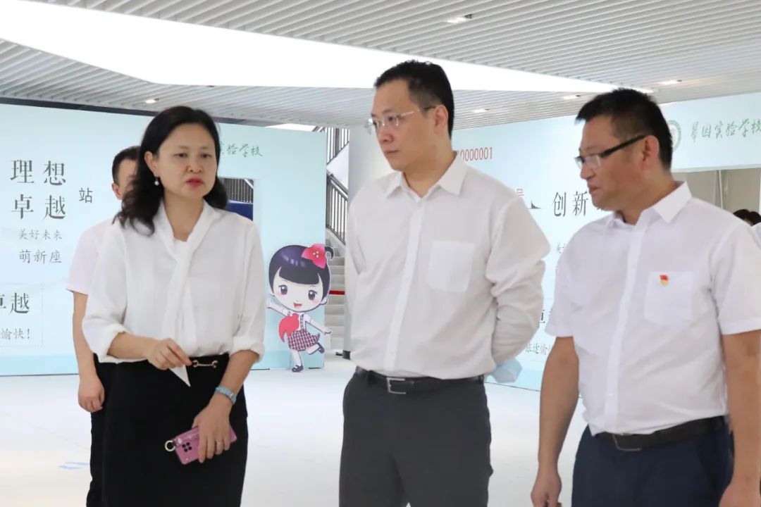 秋季学校大上新！罗湖区领导带队检查开学工作  