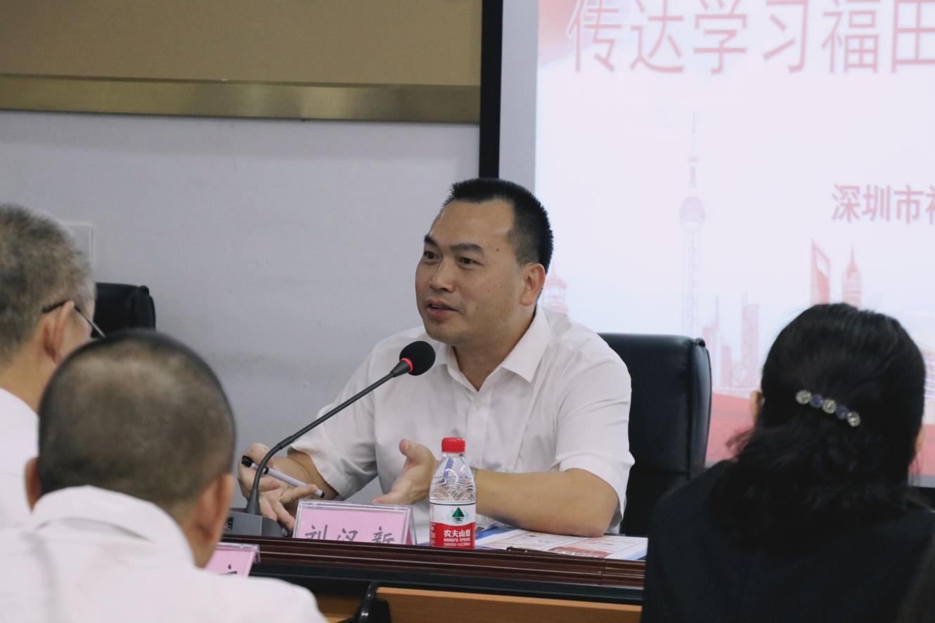 贡献福田保安力量，助推“三大新引擎”建设 福田保安公司传达学习区第八次党代会精神          