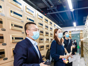 人银中贵金库携手华夏银行，共探保管箱租赁服务新生态 