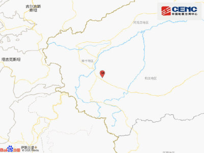 新疆喀什、和田1个小时内发生多次地震