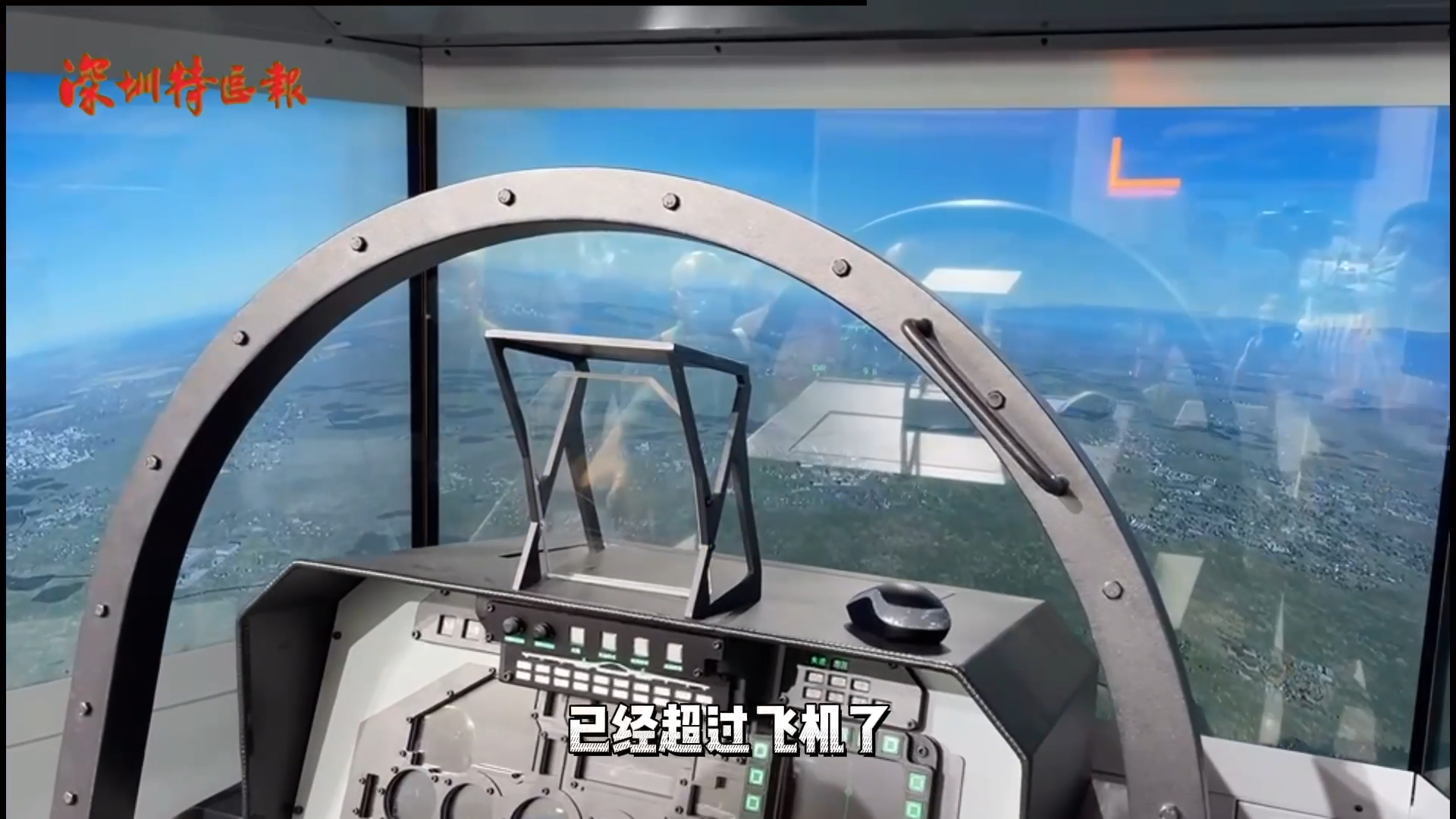 2021珠海航展｜空中加油，原来是这样实现的......