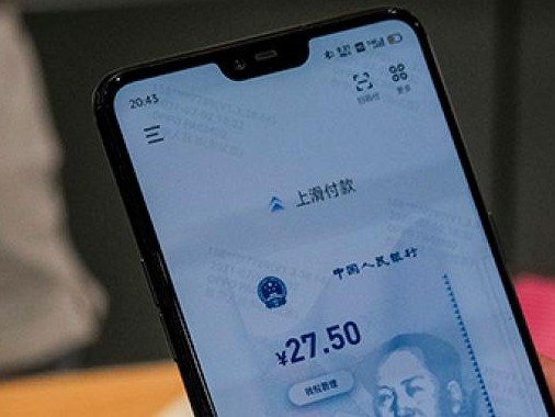 未来北京高速公路收费将使用数字人民币
