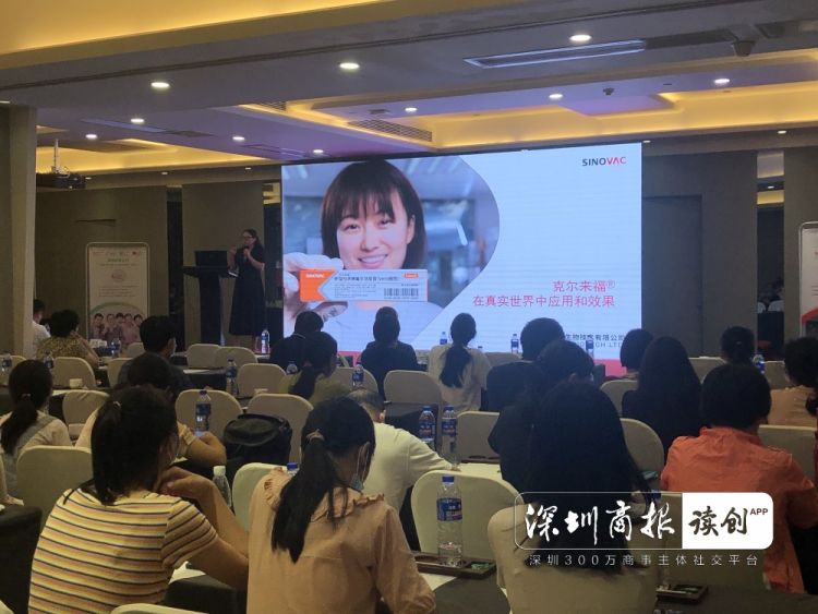 2021年新形势下传染病防控策略与门诊预约经验分享专题研讨会在福田召开