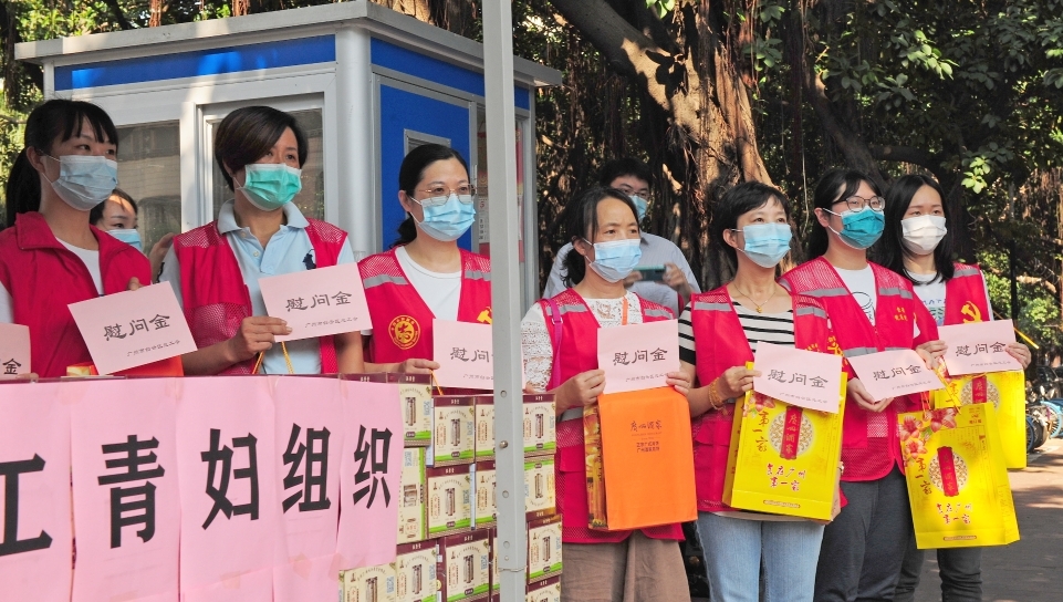 您为大家，我帮您家！广州十项举措关爱防疫一线人员