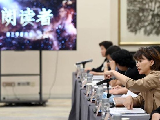 《朗读者》第三季看片会在京举行