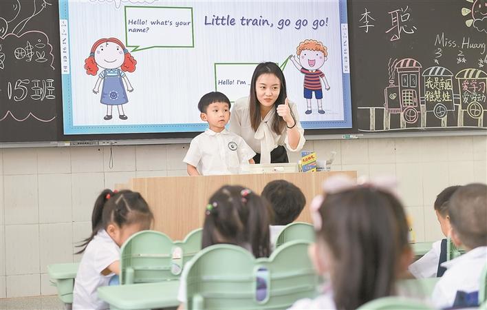 港籍青年黄晓蕾入职南园小学  