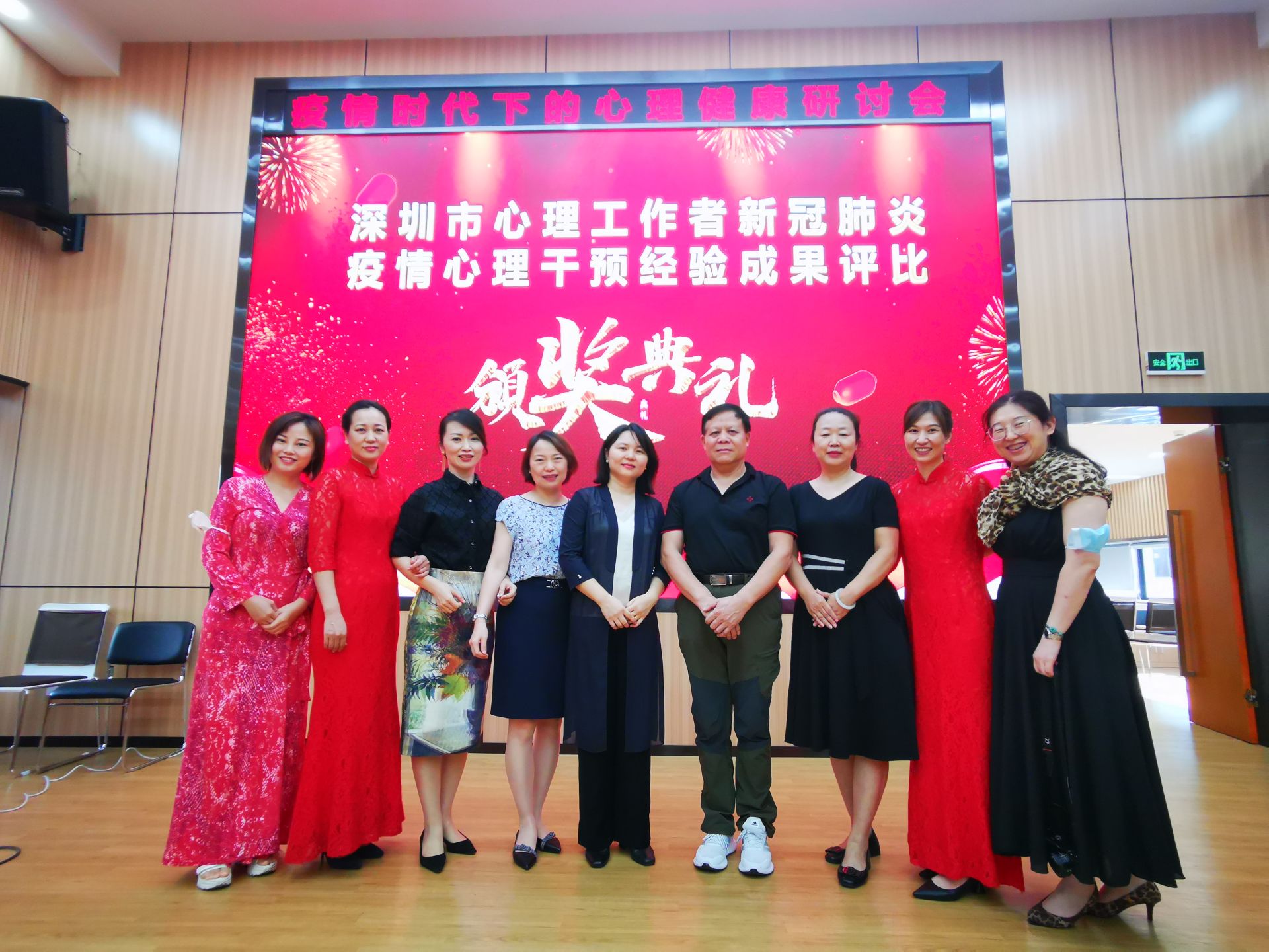 勇敢坚守温情守护，深圳17名心理行业工作者获颁“抗疫贡献奖”