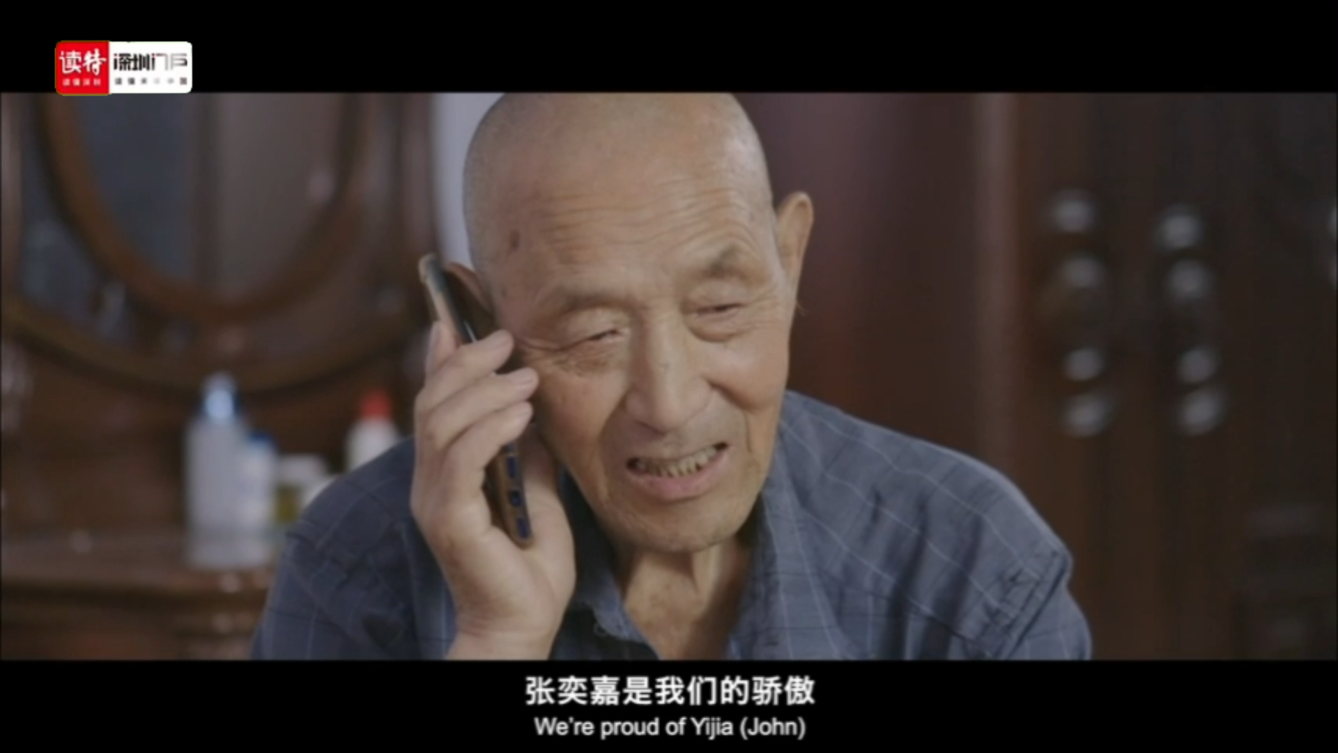 微电影｜传承