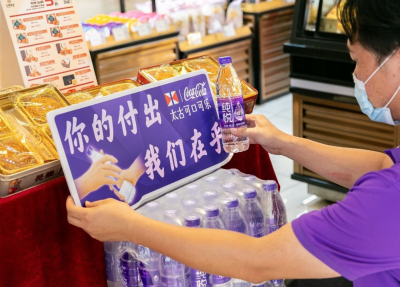 广州、深圳双城联动“一瓶水接力”    10万瓶纯悦水致敬城市高温工作者