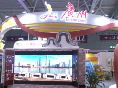 深圳文博会：以文塑旅，以旅彰文
