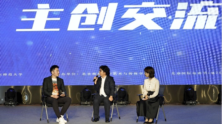 启动仪式举行！北京国际电影节·大学生电影节首次走进珠海