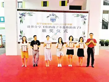 厚植人文与责任 助力学生诗意生长——清平实验学校完善课程体系建设为学生打造专属100分