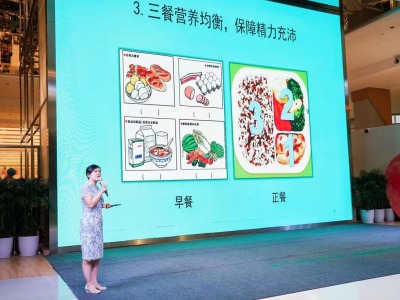 深圳启动“送健康进社区进单位”活动 将科学健康知识送到市民家门口