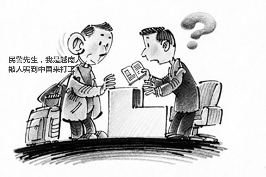 上海机场边检站今年已查获近百起非法出入境案件,持续加强口岸防控