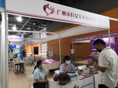 婴幼儿托育服务“广州经验”亮相行业展示会，广州将对托育机构开展星级评定