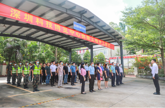 土地征转及房屋签约均已完成90% 深圳科技博览中心项目再迎新进展