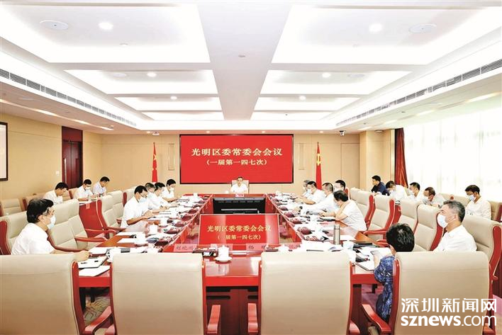 光明区加强平台建设 推进一批重大科研项目落地