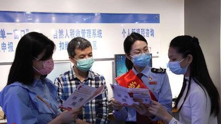 广州税务推出《大企业税收服务行动方案三年行动方案》