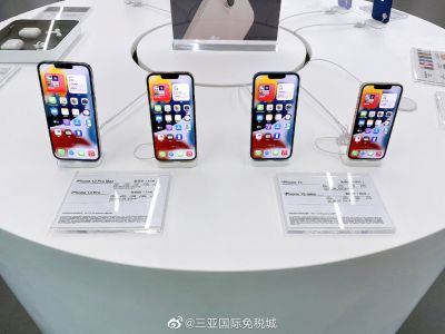 海南免税版iPhone 13开售，与国行差价最高389元