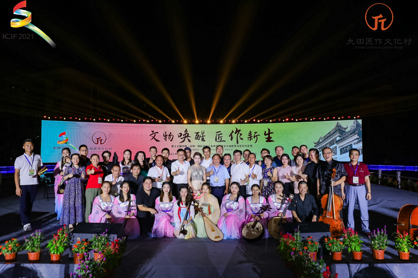 文物唤醒，匠作新生！第十七届文博会大田匠作文化村分会场启幕              