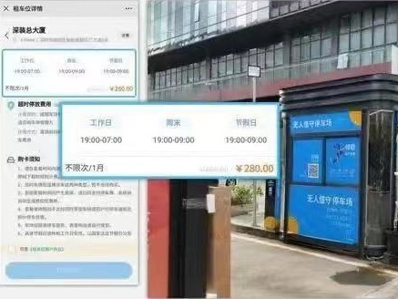 不用再为停车转圈圈！可用这款“神器”  