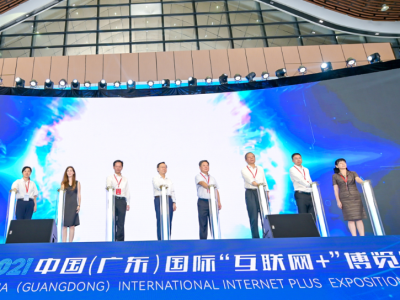 广东“互联网+博览会”及广东工博会在佛山开幕