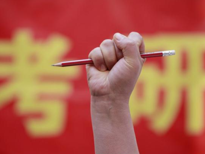 2022年研考9月24日起网上预报名 这些重要时间要注意 