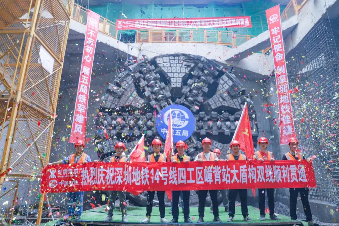 深圳地铁首台大盾构扩挖小盾构区间实现双线贯通