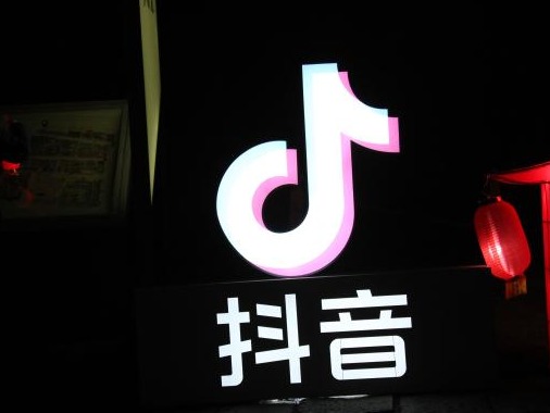 抖音处罚利用佛媛形象虚假营销账号48个，其中永久封禁7个