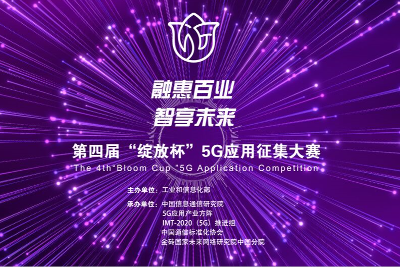 实至名归！龙岗5G政务专网安全项目获这项赛事一等奖              
