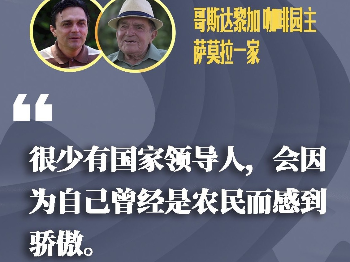 遇见习近平丨外国人惊呆了，他居然当过农民 