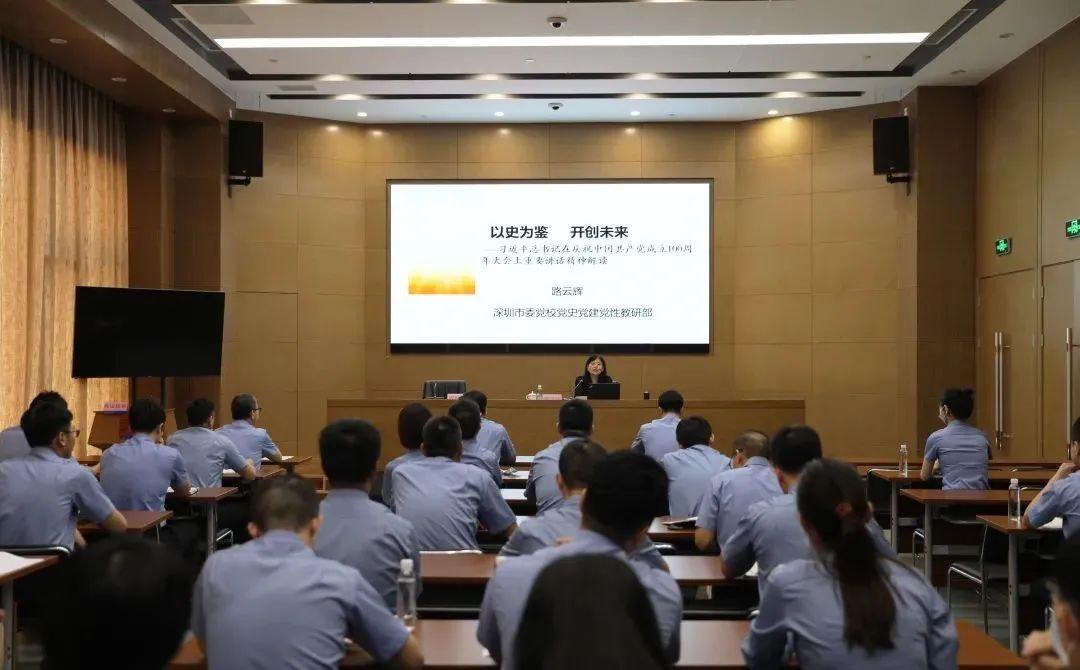坪山区检察院举办党史学习教育专题讲座