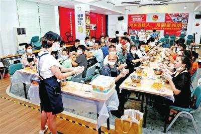 光明区人力资源局举行中秋慰问活动 30名桂籍员工学抖音做月饼