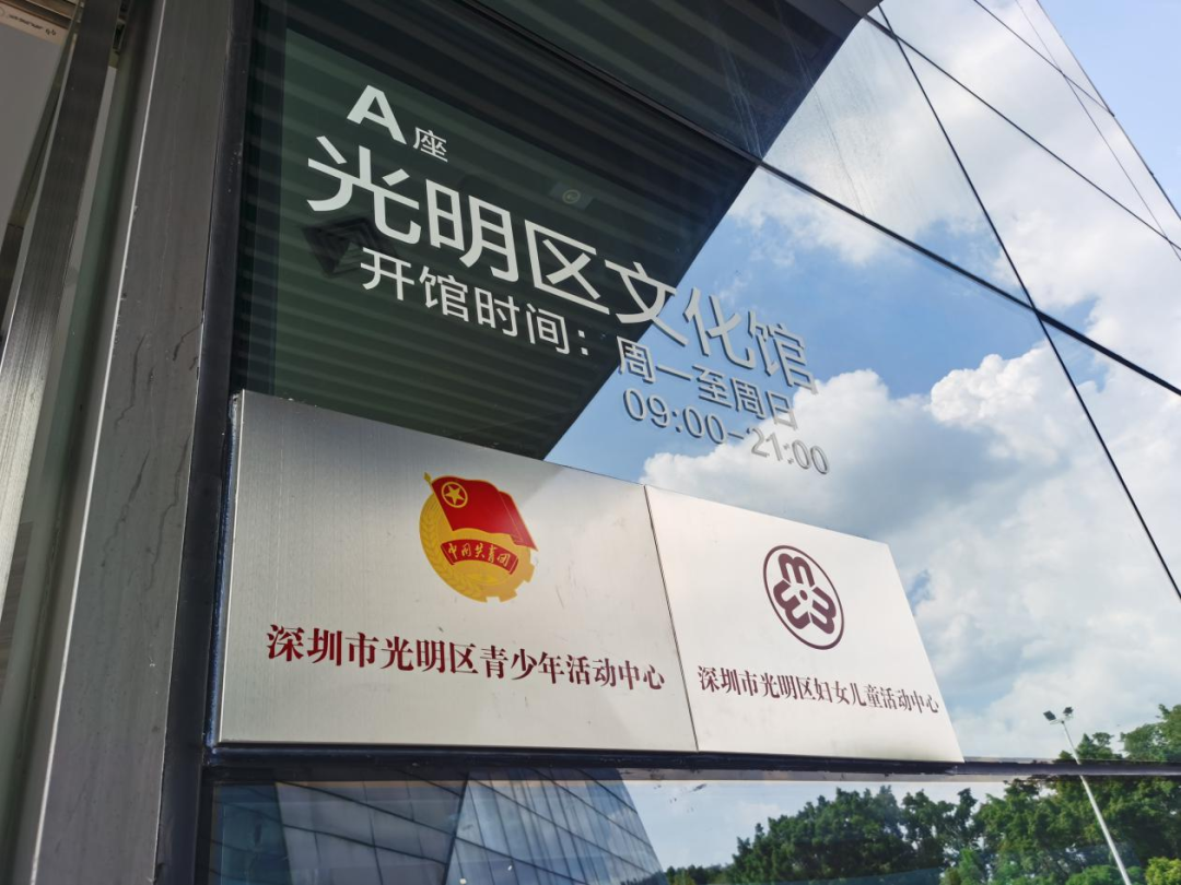 庆祝第37个教师节大会，龙岗这些优秀单位和个人获表彰！