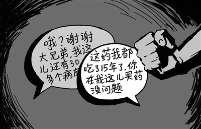 医疗福利越好，越需正视“久病成药贩”现象 