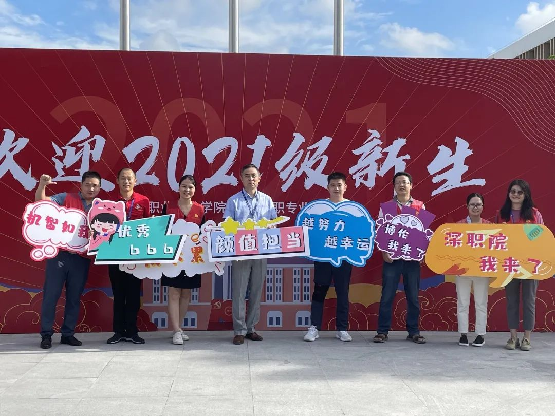 东西协作、深云连线！219名云南大一新生入驻深圳博伦