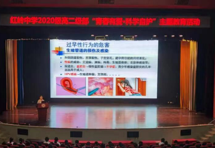 让青少年学会科学自护，这家医院将青春健康知识送进校园