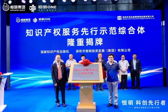 助力打造产业高地！龙岗又一重点园区开园