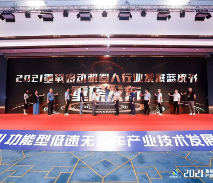 “低速无人驾驶产业联盟”在坪山成立