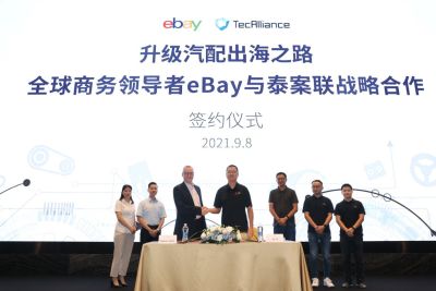 eBay与泰案联达成战略合作 升级中国汽配出海之路 