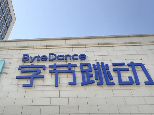字节跳动回应“涉嫌盗取腾讯关系链”：系谣言，法院已立案