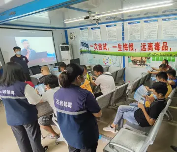石岩街道开展泥头车司机毛发采集与禁毒安全知识培训