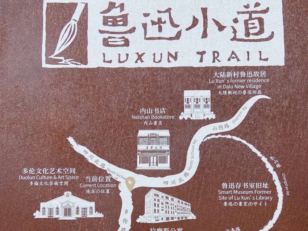 鲁迅诞辰140周年：无穷的远方、无数的人们，都与他相关