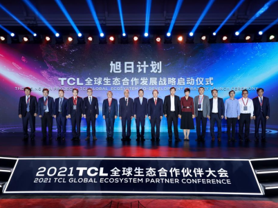 从效率领先走向生态领先，TCL发布全球生态战略计划