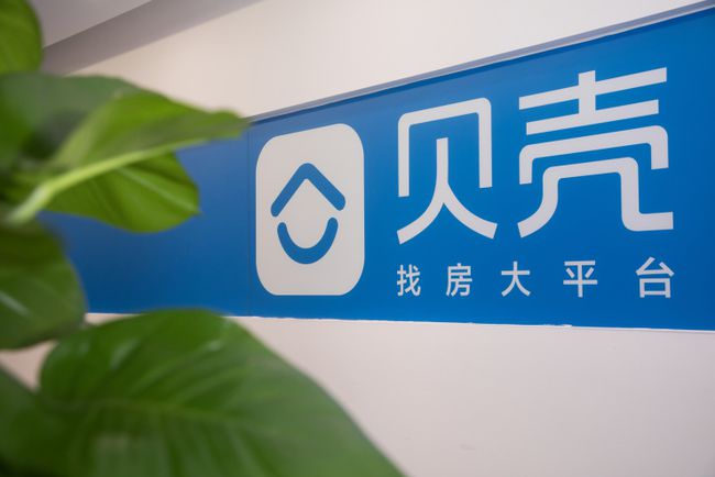 贝壳研究院首提“分钟城”概念，详解60城生活圈活力指数