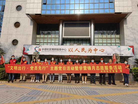 两优一先丨吉华先进基层党组织综治办第二党支部：党建引领打造“平安网格”
