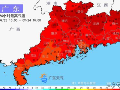 未来三天，广东持续高温少雨
